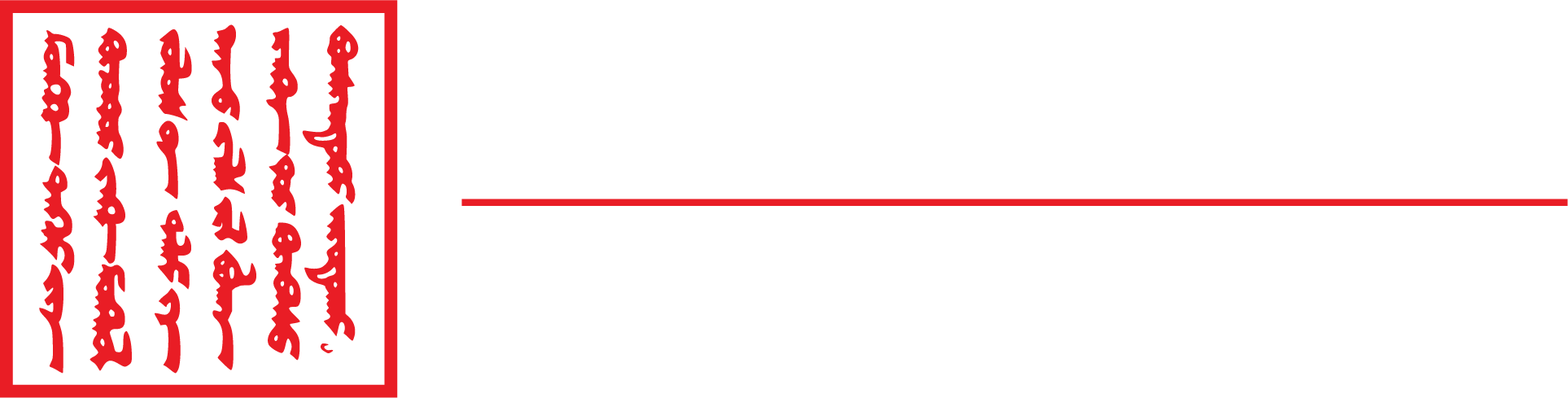 Чингис хаан Үндэсний музей